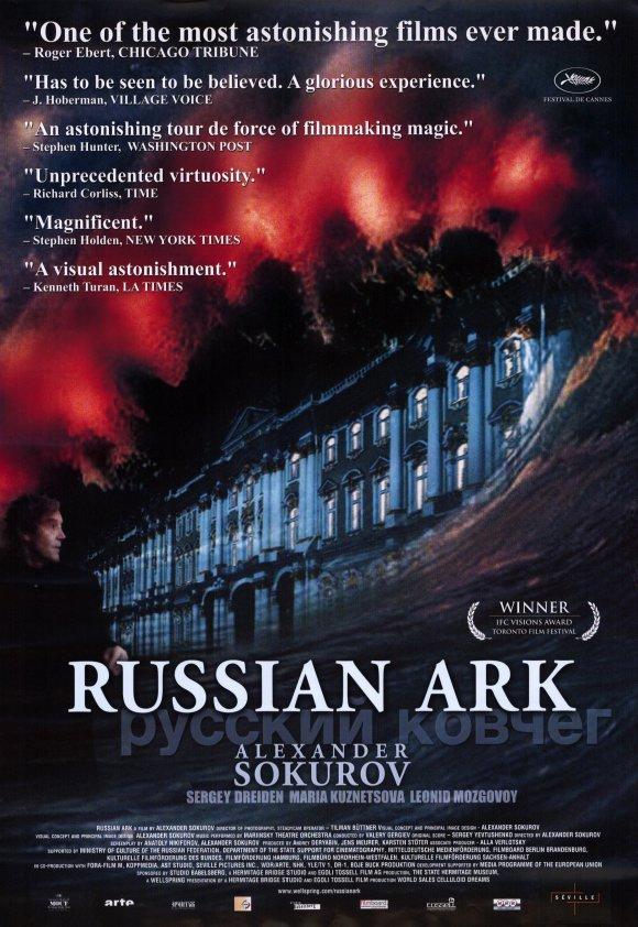 «Русский Ковчег» — 2002